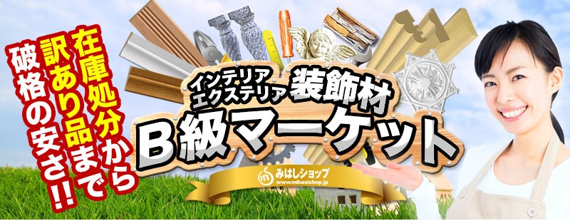 ��������̉��i�ƕi�����I�����ސ��V���b�v���T�C�g